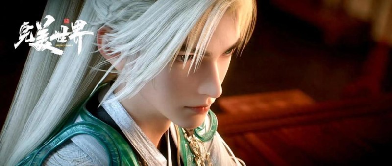 完美世界：石昊和火灵儿回家，小狼神登场，月柳美女惊艳全场