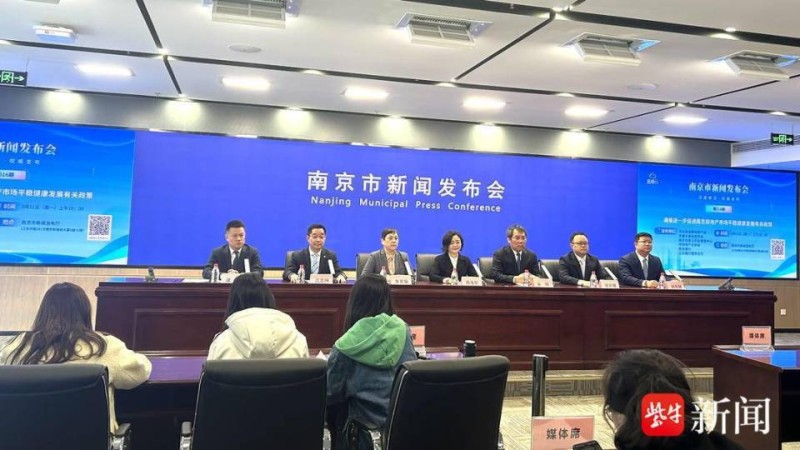 公积金“全家桶”减轻购房首付压力！南京“房七条”政策促市场平稳健康发展