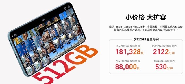 512GB大容量NM卡正式上市，NM卡就选雷克沙