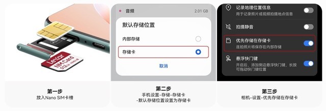 512GB大容量NM卡正式上市，NM卡就选雷克沙