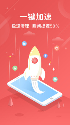 小米手机管家稳定版 v8.7.4