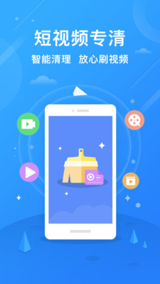 小米手机管家稳定版 v8.7.4