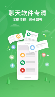 小米手机管家稳定版 v8.7.4