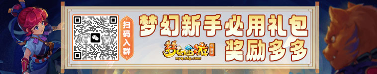梦幻西游“燕赵风云”藏宝阁50万以上神装展示 69第一区名不虚传梦幻西游藏宝阁手机版「梦幻西游“燕赵风云”藏宝阁50万以上神装展示 69第一区名不虚传」