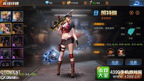 魂斗罗归来开局攻略——英雄