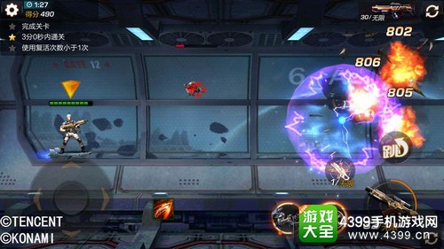 魂斗罗归来开局攻略——操作