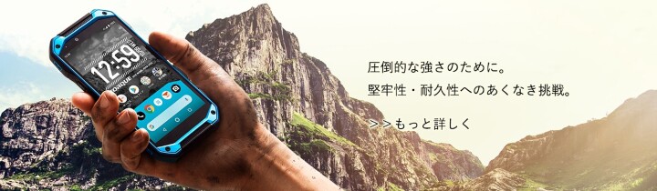 日機時代的終結 開箱京瓷最美手機 Urbano V03 日機時代的終結 開箱京瓷最美手機 Urbano V03