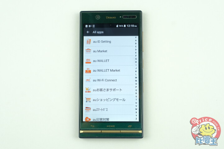 日機時代的終結 開箱京瓷最美手機 Urbano V03 日機時代的終結 開箱京瓷最美手機 Urbano V03