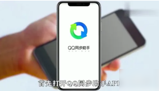qq同步助手如何把短信导入新手机 如何将手机短信备份到另一手机通讯录导入新手机「qq同步助手如何把短信导入新手机 如何将手机短信备份到另一手机」