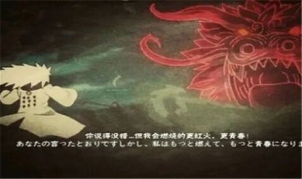 死神vs火影900人物版