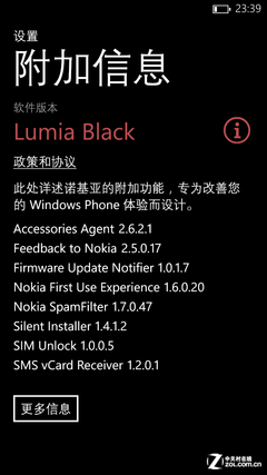 比大屏安卓耐用? 诺基亚Lumia1320评测 
