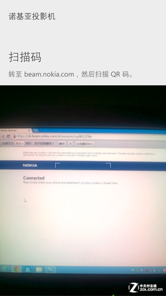 比大屏安卓耐用? 诺基亚Lumia1320评测 
