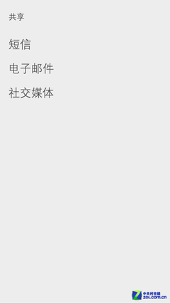 比大屏安卓耐用? 诺基亚Lumia1320评测 