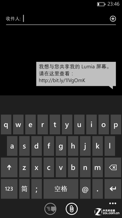 比大屏安卓耐用? 诺基亚Lumia1320评测 