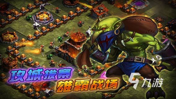 热门魔兽手游有哪些 超人气魔兽手游推荐2024