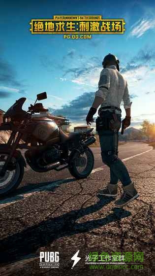 正版pubg mobile亚服安卓绝地求生手机版「正版pubg mobile亚服安卓」
