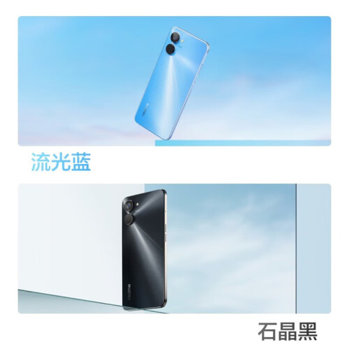 真我10s和华为畅享50哪个好?区别大吗?