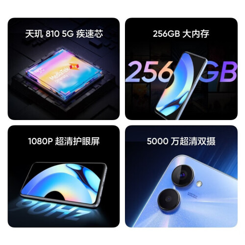 真我10s和华为畅享50哪个好?区别是?