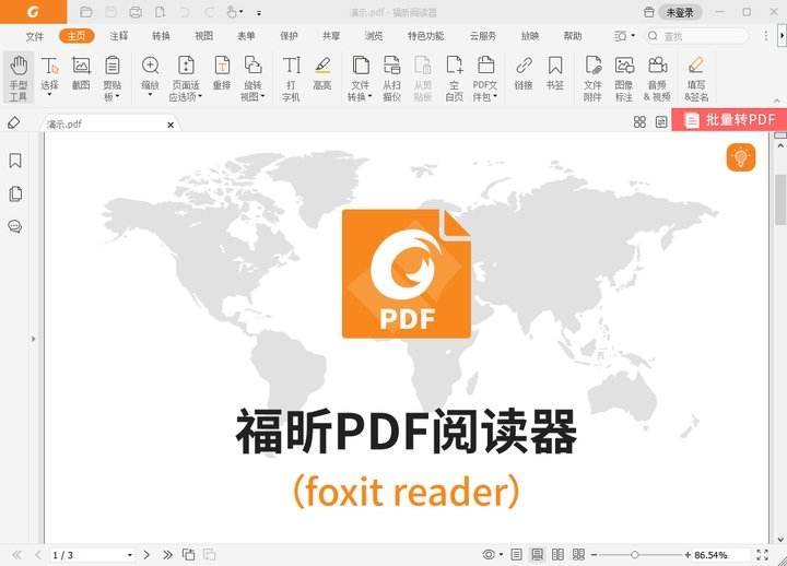 手机放大pdf阅读器