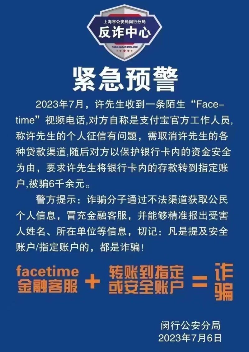 紧急提醒！多人已中招！这个手机功能赶紧关→手机追踪「紧急提醒！多人已中招！这个手机功能赶紧关→」