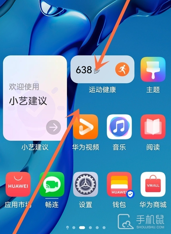 华为p50怎么取消负一屏