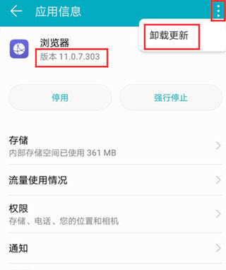 华为浏览器官方正版app最新版本下载-华为浏览器(HuaweiBrowser)安装正版2025v15