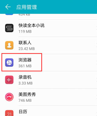 华为浏览器官方正版app最新版本下载-华为浏览器(HuaweiBrowser)安装正版2025v15