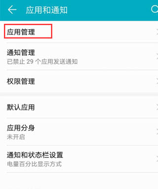 华为浏览器官方正版app最新版本下载-华为浏览器(HuaweiBrowser)安装正版2025v15
