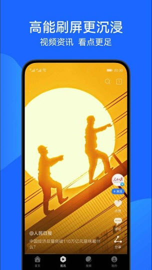 华为浏览器官方正版华为手机自带浏览器下载「华为浏览器官方正版」