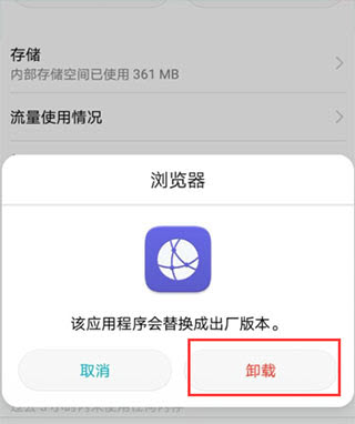 华为浏览器官方正版app最新版本下载-华为浏览器(HuaweiBrowser)安装正版2025v15