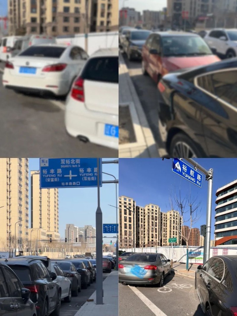 北京这几条街非机动车道被占满，真是因为没车位吗？