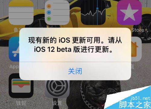 iPhone提示“现有新的iOS更新可用”怎么解决？苹果手机ios怎么更新「iPhone提示“现有新的iOS更新可用”怎么解决？」