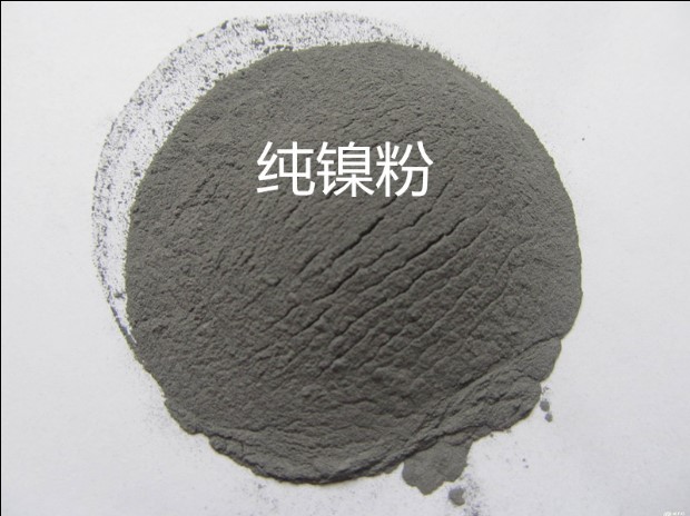 镍矿化验 镍品位化验 镍矿渣成分检测手机怎么测噪音分贝「镍矿化验 镍品位化验 镍矿渣成分检测」