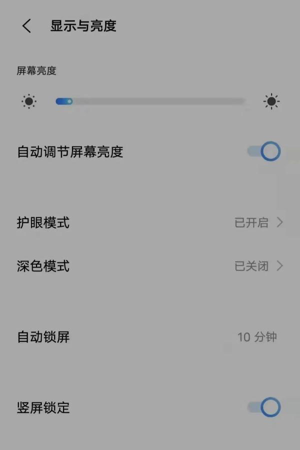 开了手机“护眼模式”，近视竟然加重了！护眼模式到底护不护眼？