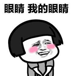 开了手机“护眼模式”，近视竟然加重了！护眼模式到底护不护眼？