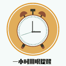 开了手机“护眼模式”，近视竟然加重了！护眼模式到底护不护眼？