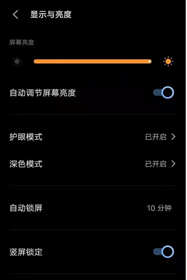 开了手机“护眼模式”，近视竟然加重了！护眼模式到底护不护眼？