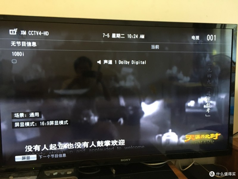 自己动手更换 SONY 索尼 KDL-55HX750 电视机主板