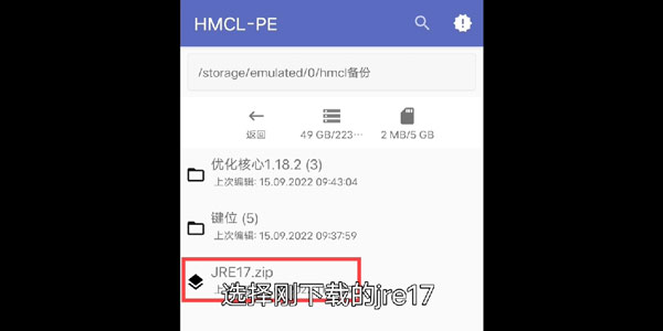 怎么用截图2
