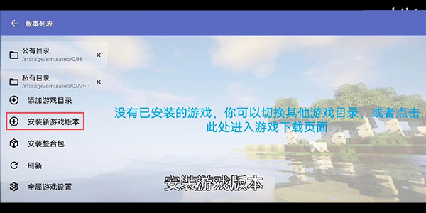 怎么用截图7
