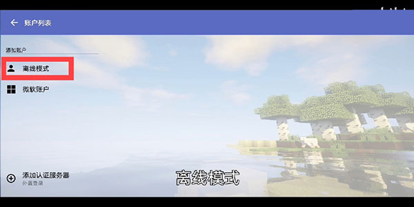 怎么用截图4