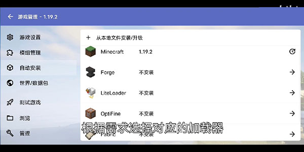 怎么用截图8