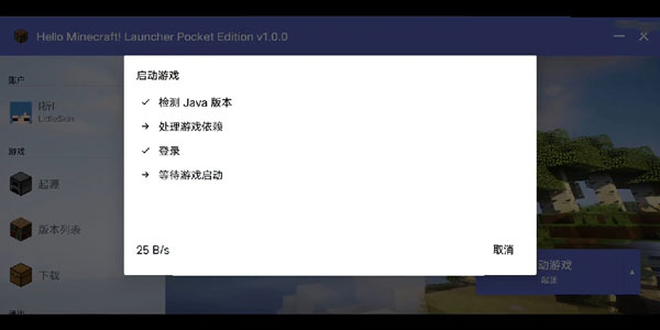 怎么用截图10
