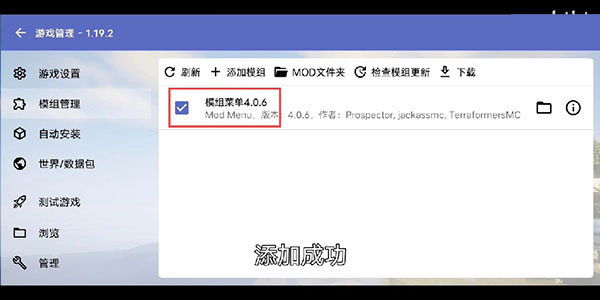 怎么用截图9