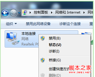 最简单的笔记本设置wifi热点教程-图7