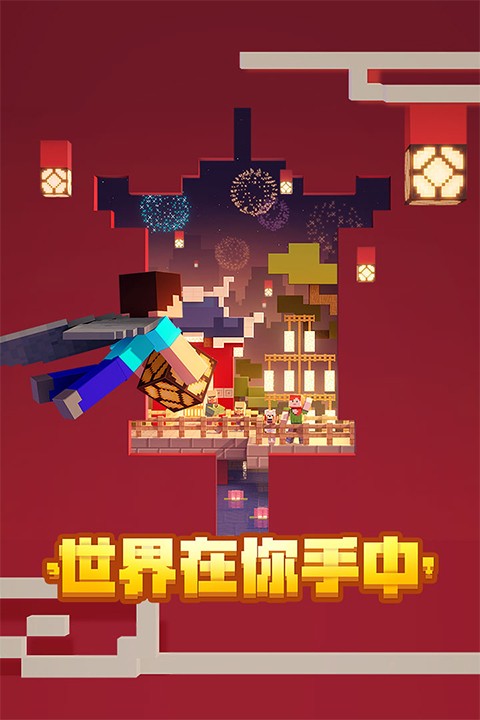 我的世界神奇宝贝模组我的世界神奇宝贝手机版下载「我的世界神奇宝贝模组」