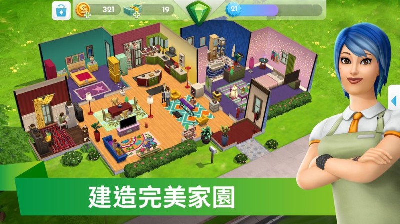 模拟人生4正版(模拟人生4美丽生活)