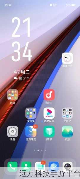 摆脱 vivo 手机系统数据拥堵,轻松释放空间秘籍