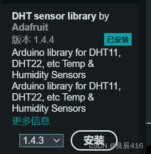 用ESP32+Blinker完成寝室智能门锁以及寝室温湿度的反馈手机震动器「用ESP32+Blinker完成寝室智能门锁以及寝室温湿度的反馈」