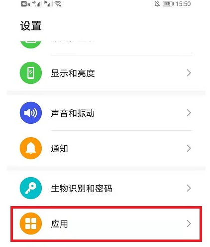 鸿蒙系统微信分身怎么弄 华为手机怎么开两个微信教程